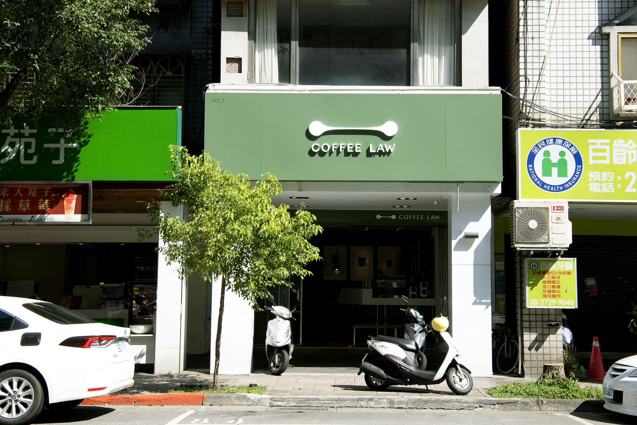 台北 COFFEE LAW｜是日常的一種陪伴，陪你度過生活中的點點滴滴。