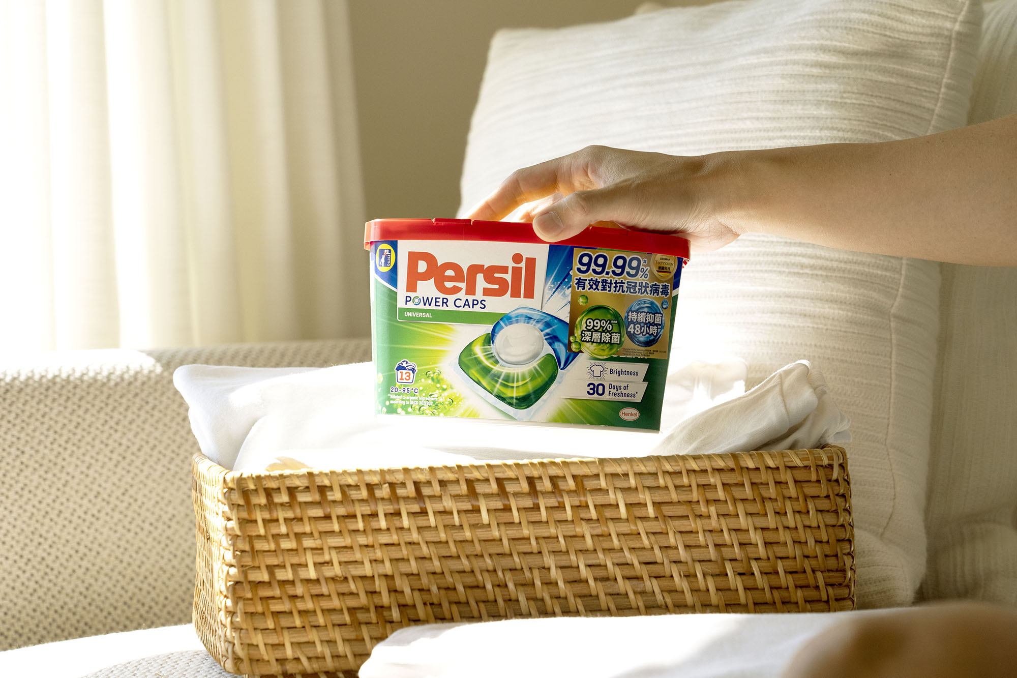 Persil 寶瀅洗衣