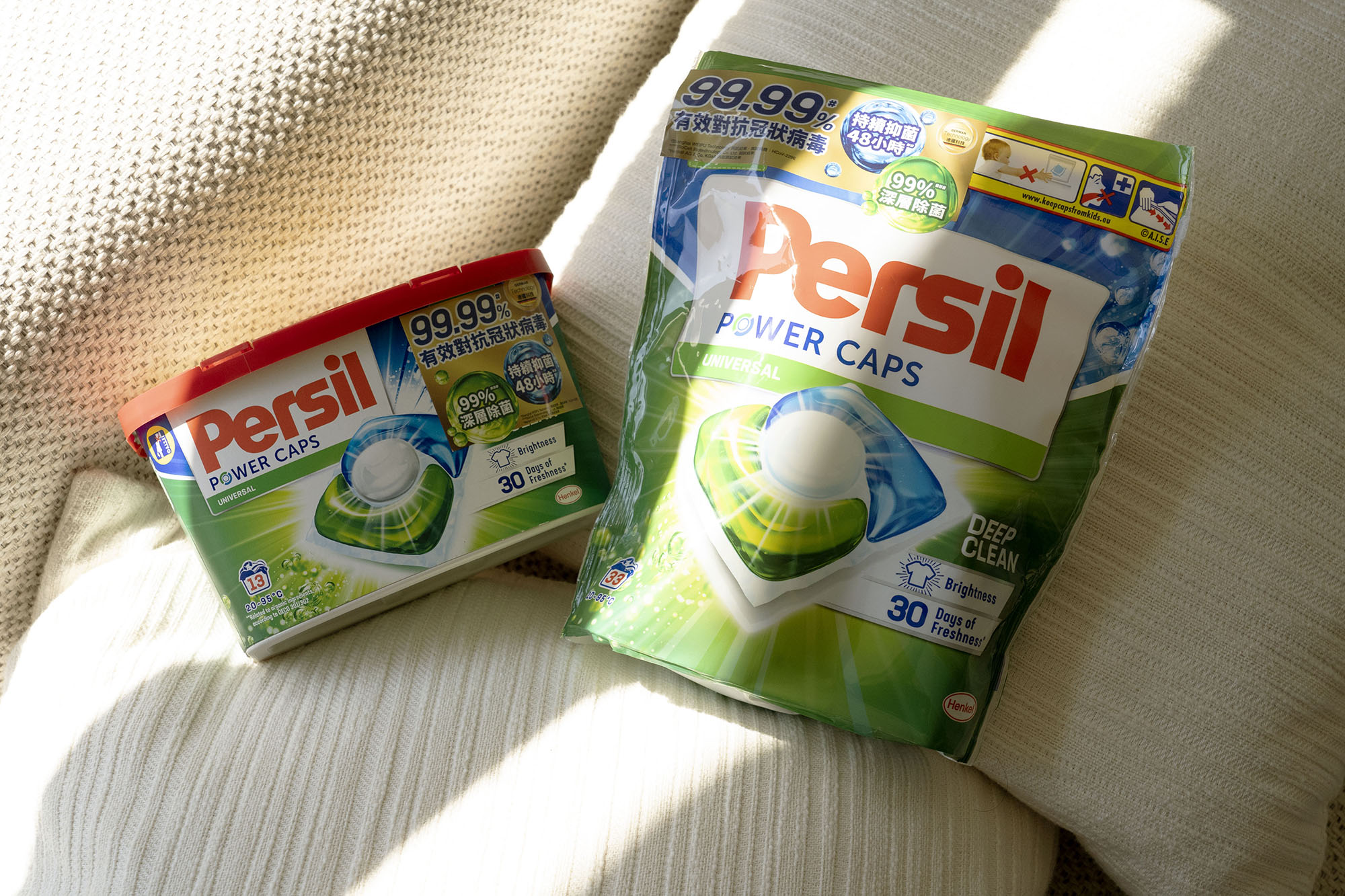 Persil 寶瀅洗衣